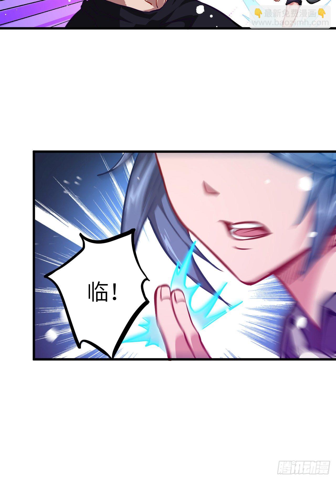 010 四品修士-第11话