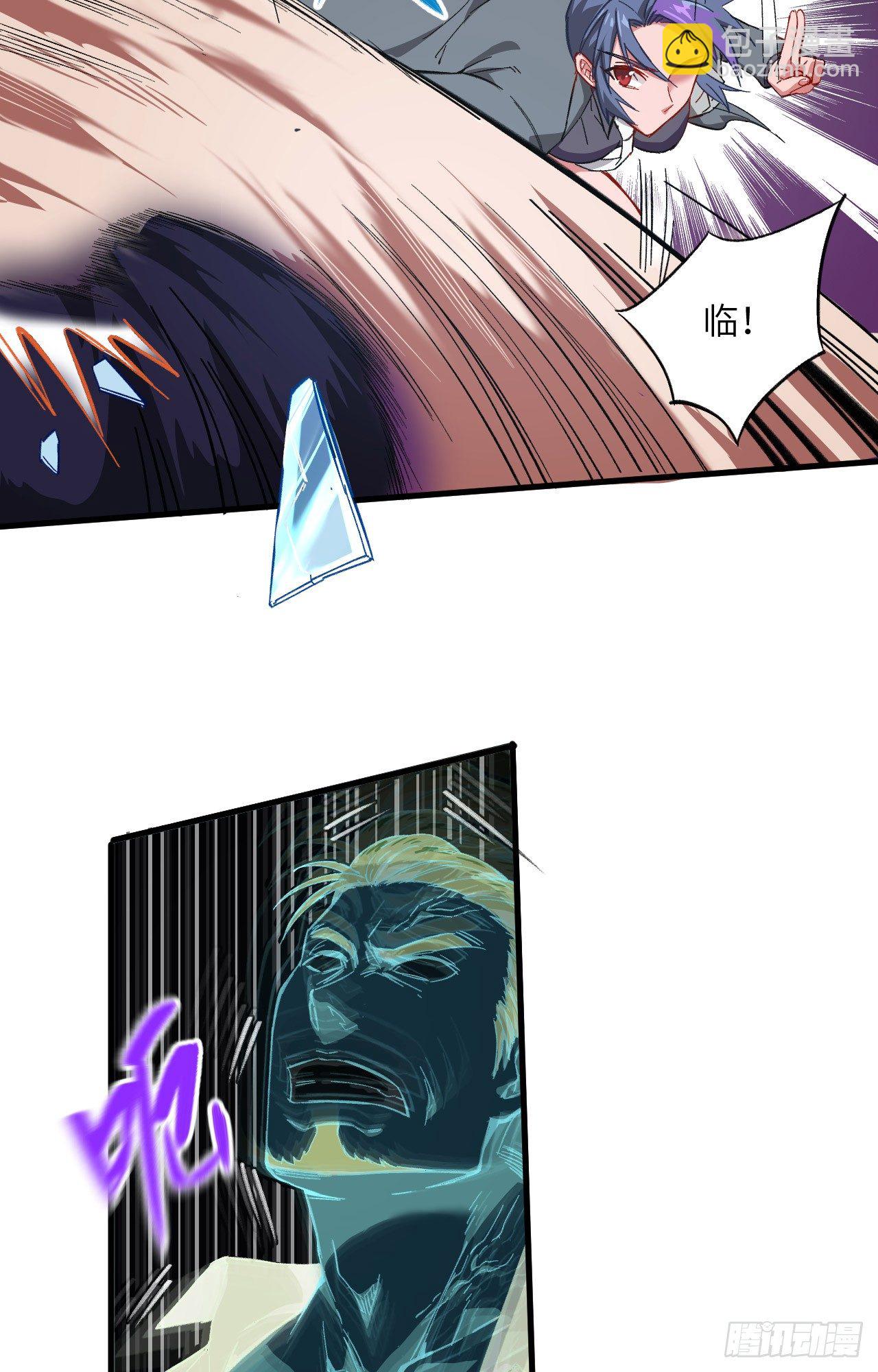 010 四品修士-第11话