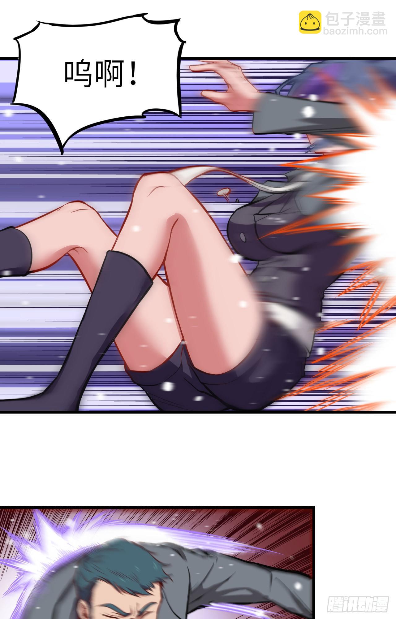 010 四品修士-第11话