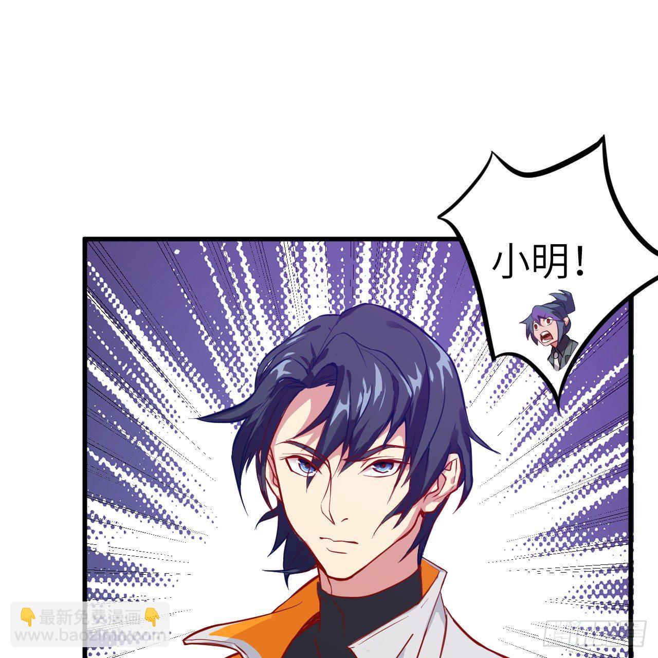 010 四品修士-第11话