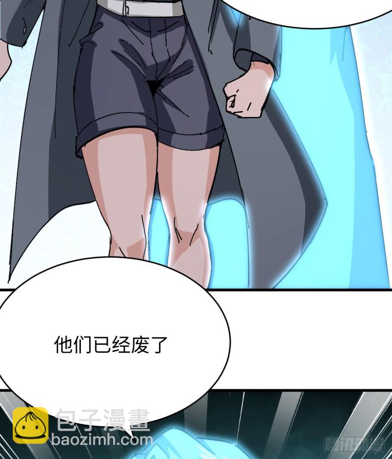 094 异星人的目标-第95话