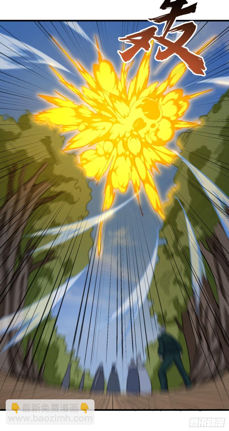 094 异星人的目标-第95话