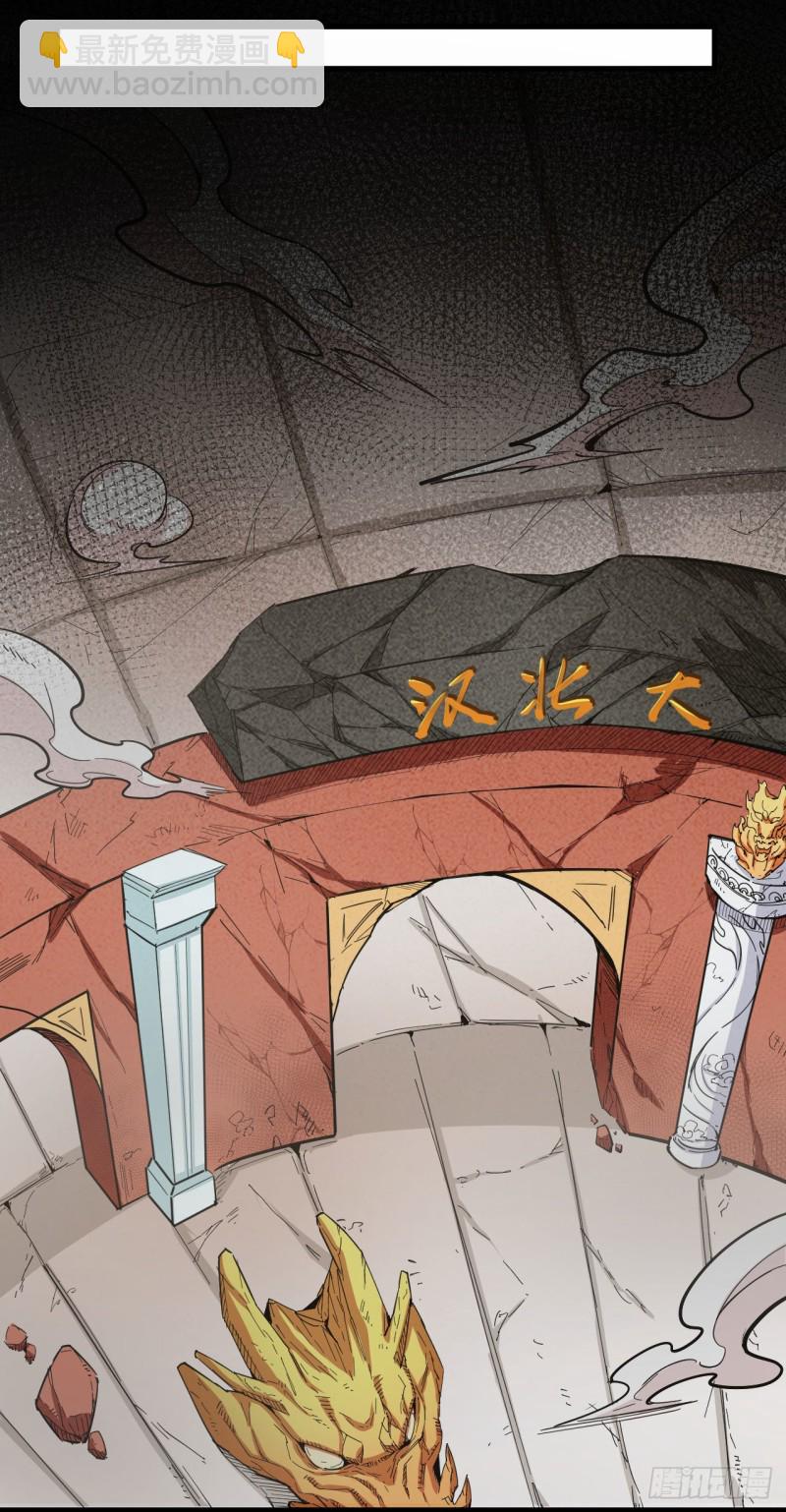 094 异星人的目标-第95话