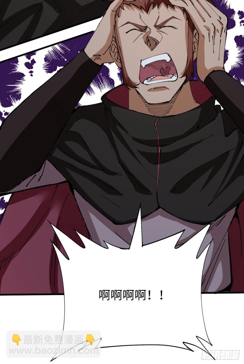 094 异星人的目标-第95话