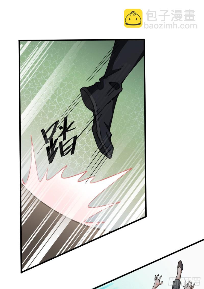 094 异星人的目标-第95话