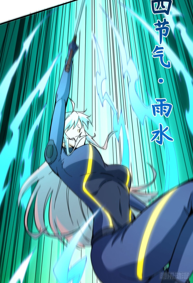 096 火速救援(1/2)-第97话