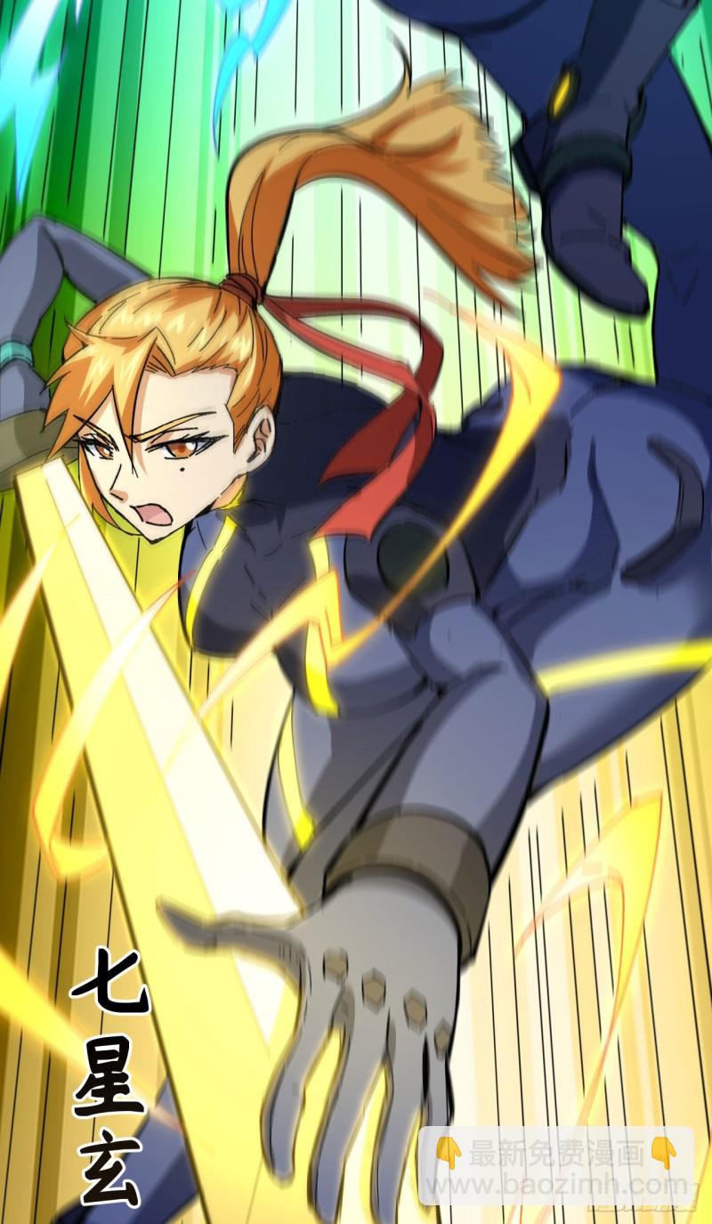 096 火速救援(1/2)-第97话