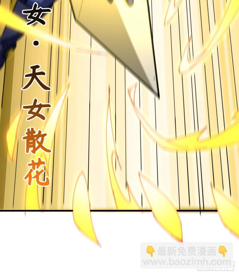 096 火速救援(1/2)-第97话