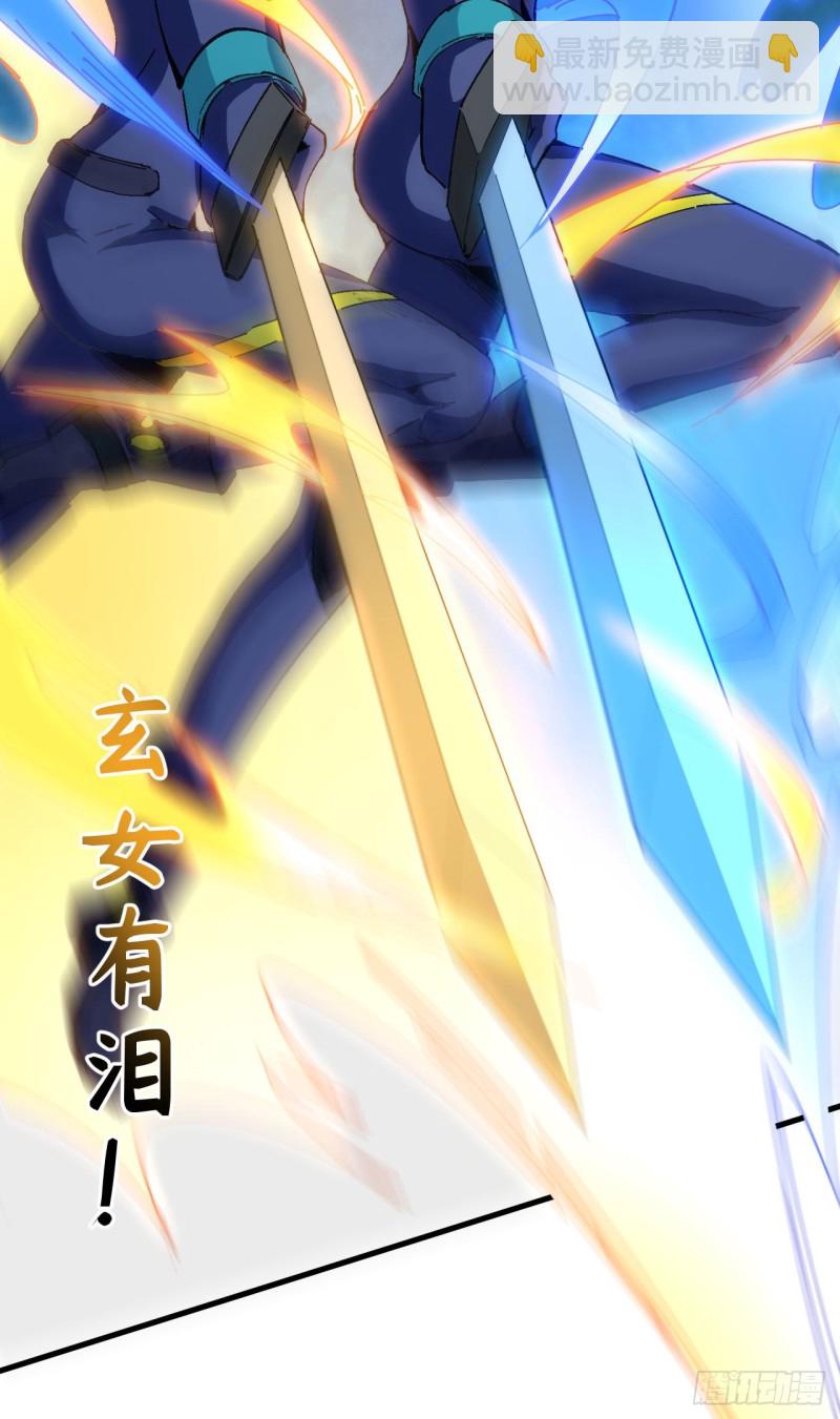 096 火速救援(1/2)-第97话