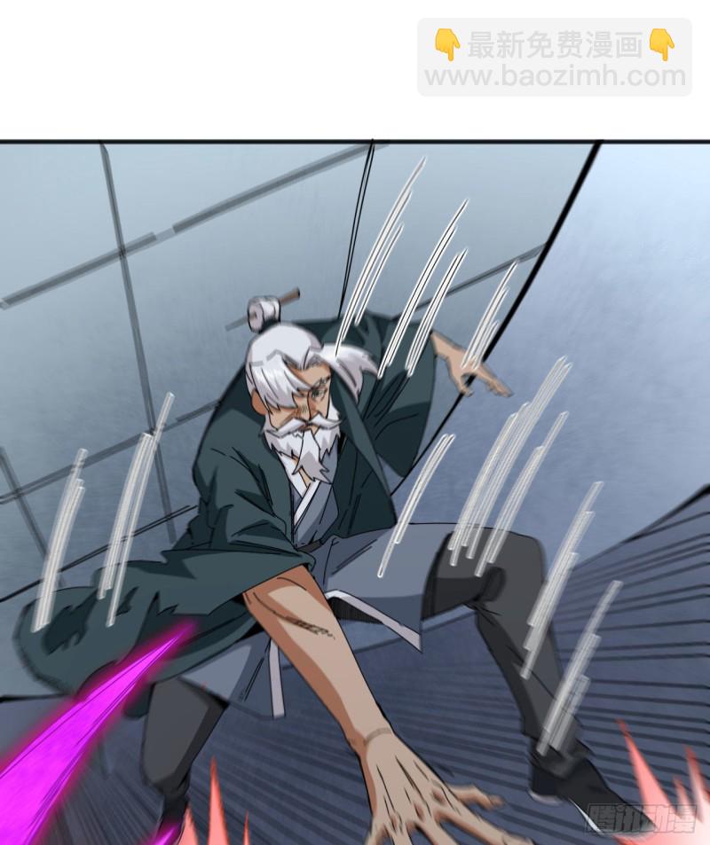 096 火速救援(1/2)-第97话