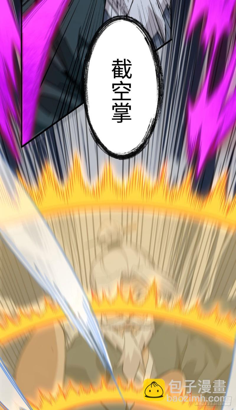 096 火速救援(1/2)-第97话