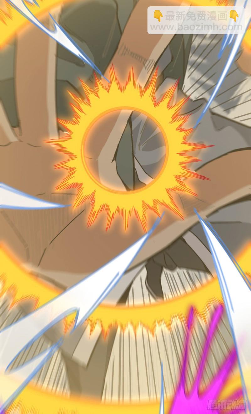 096 火速救援(1/2)-第97话