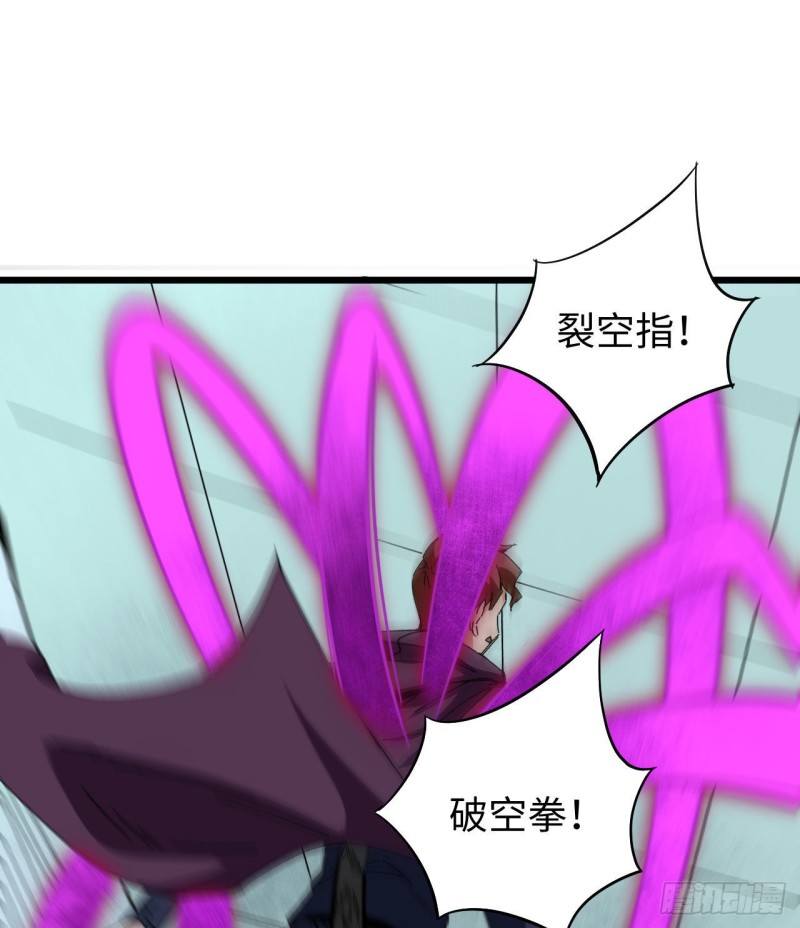 096 火速救援(1/2)-第97话