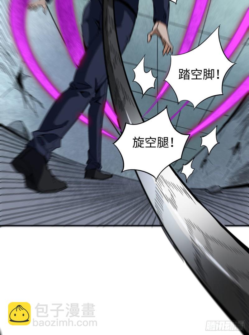 096 火速救援(1/2)-第97话