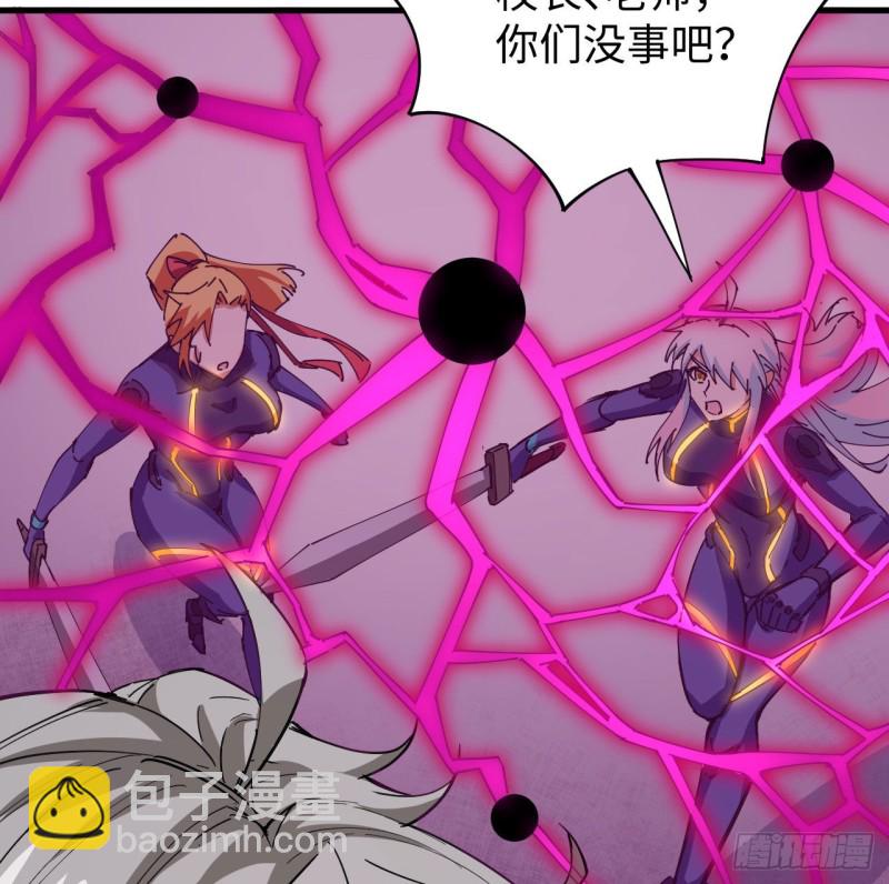 096 火速救援(1/2)-第97话