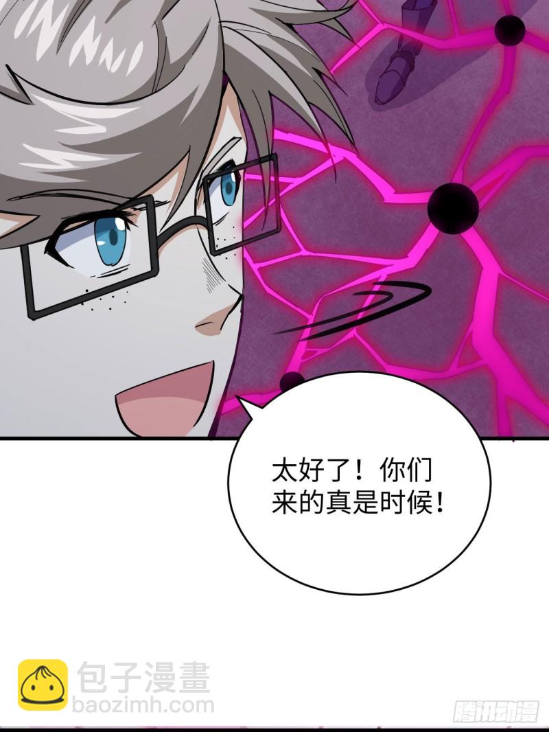 096 火速救援(1/2)-第97话