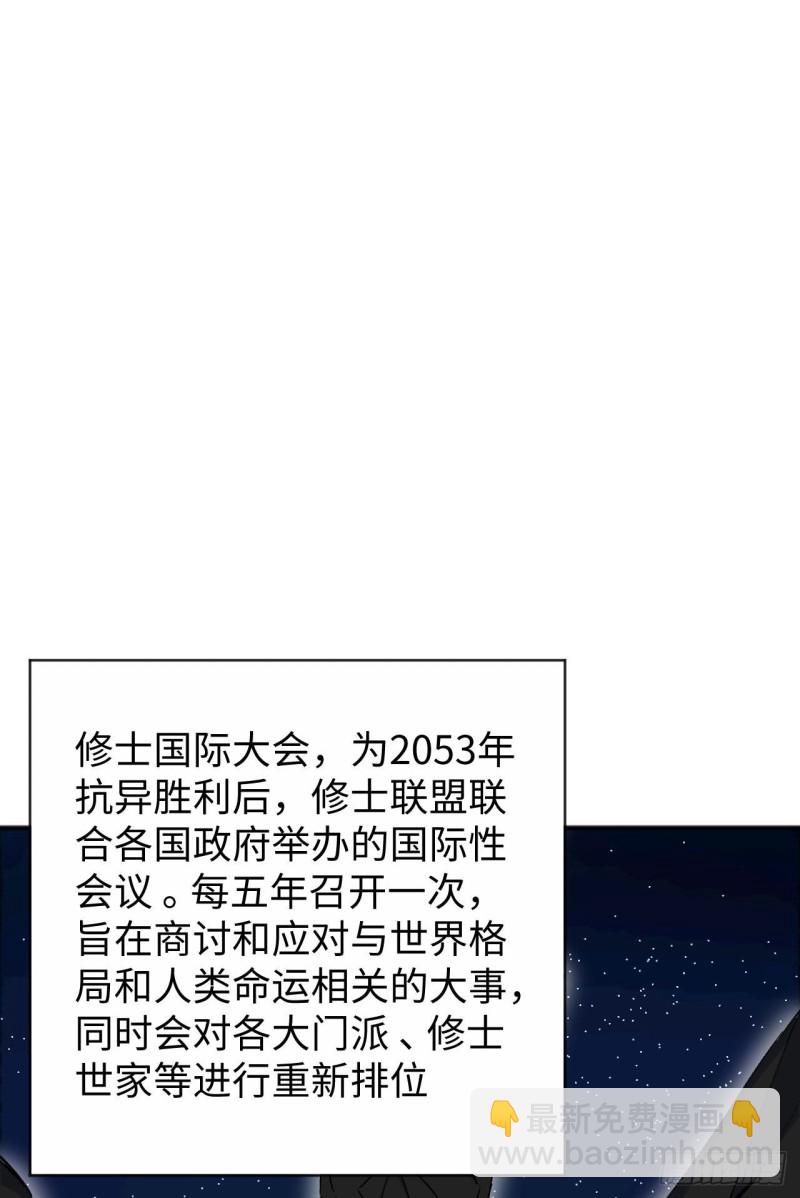 100 先见之明(1/2)-第101话