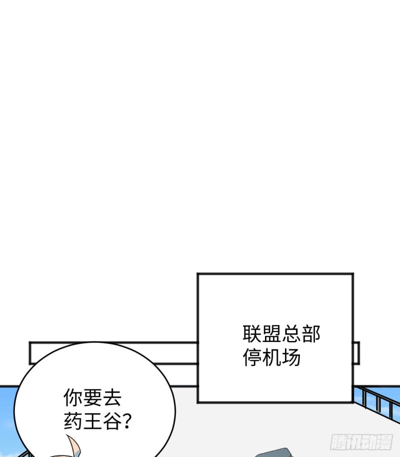 這個修士來自未來 - 100 先見之明(1/2) - 7