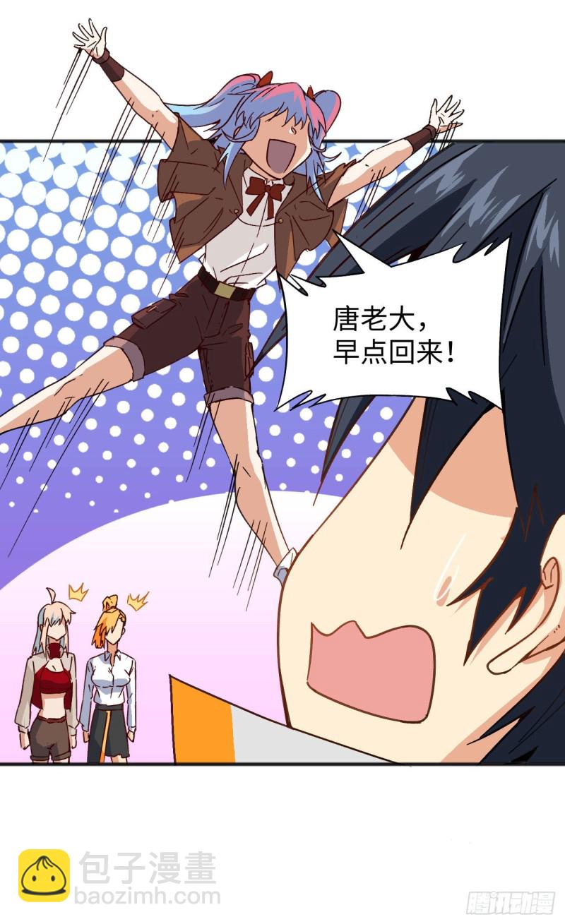 100 先见之明(1/2)-第101话