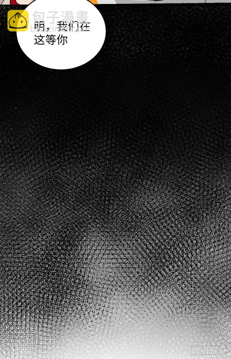 100 先见之明(1/2)-第101话