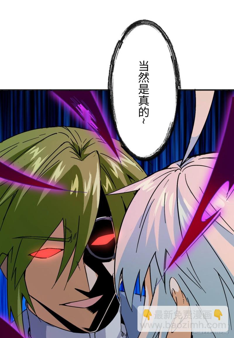 100 先见之明(1/2)-第101话