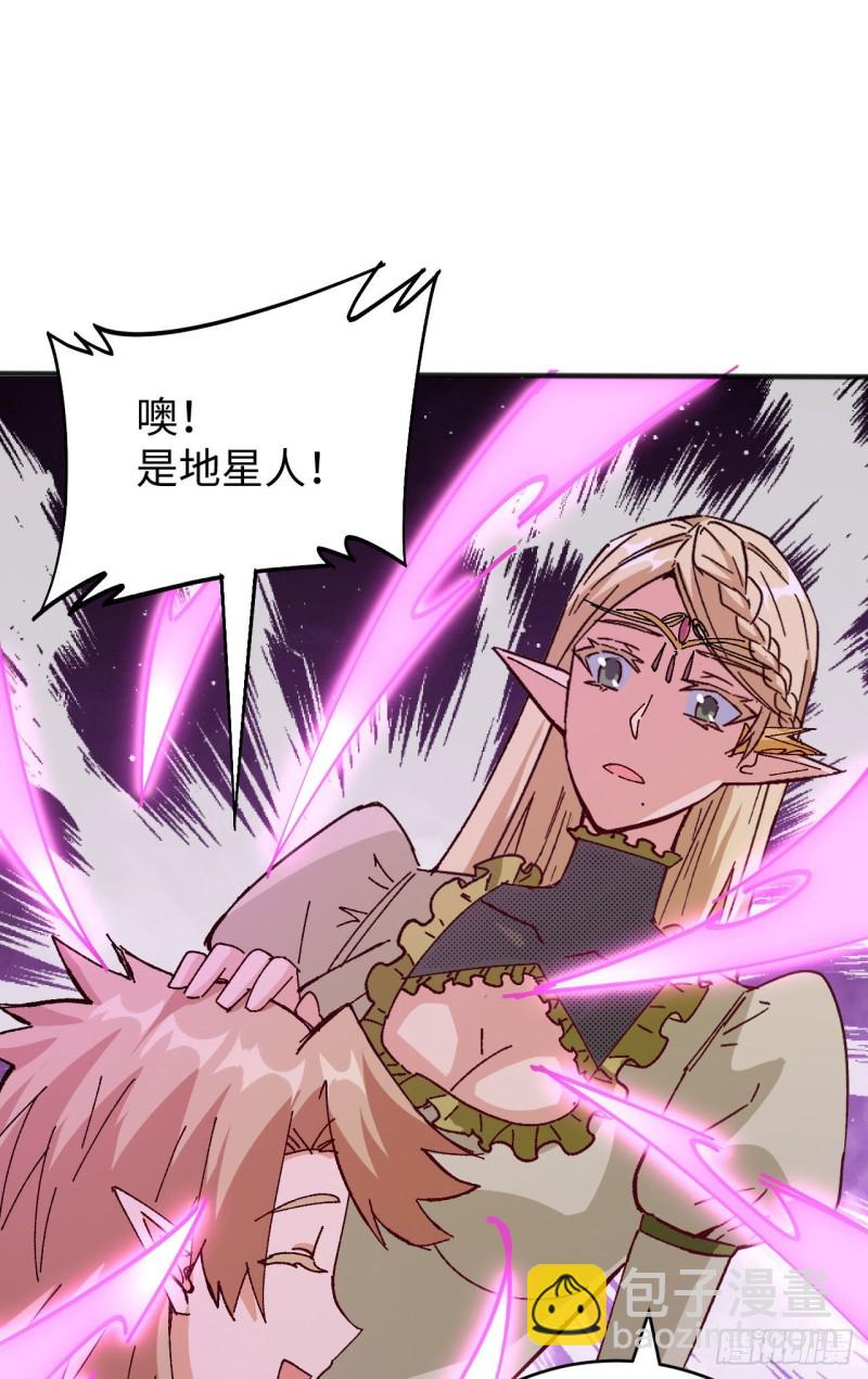 102 巧救木精灵(1/2)-第103话