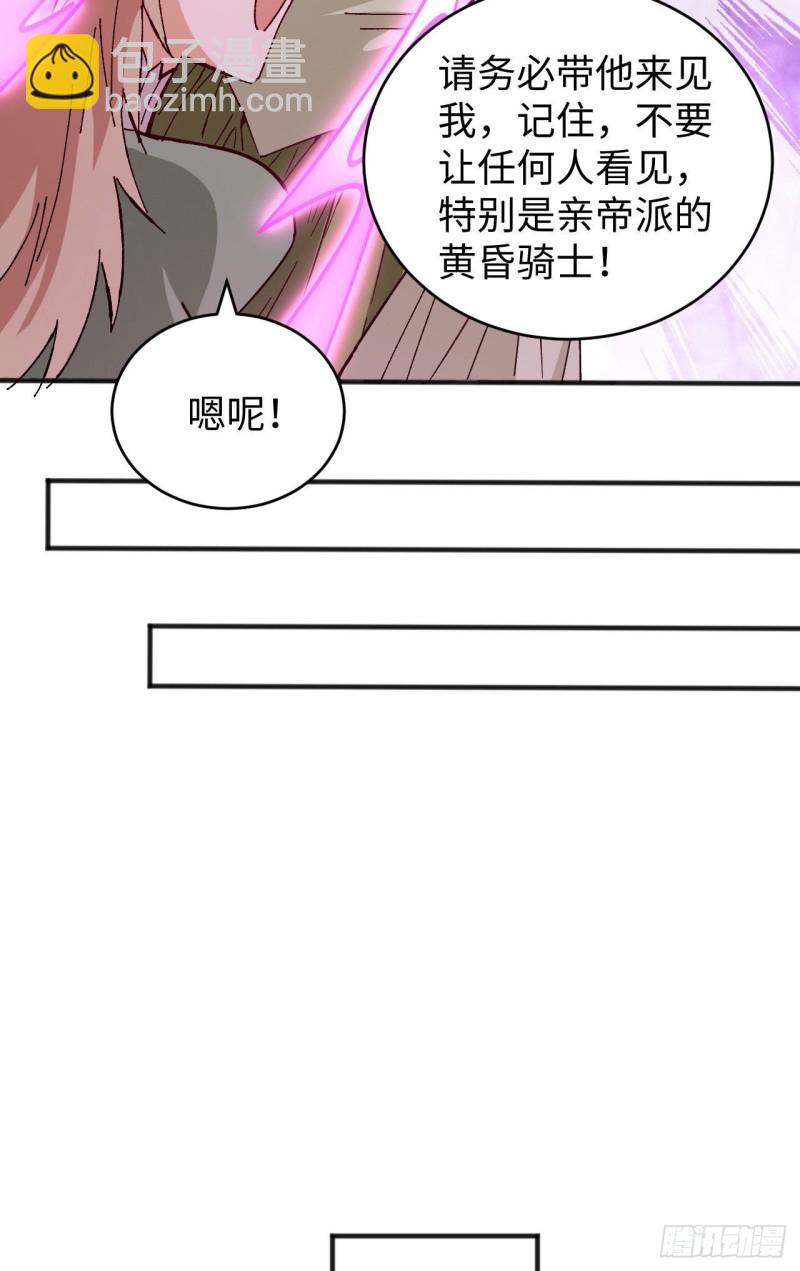 102 巧救木精灵(1/2)-第103话