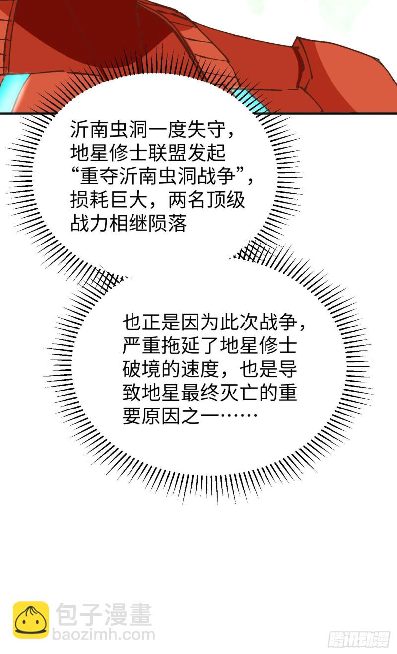 102 巧救木精灵(1/2)-第103话