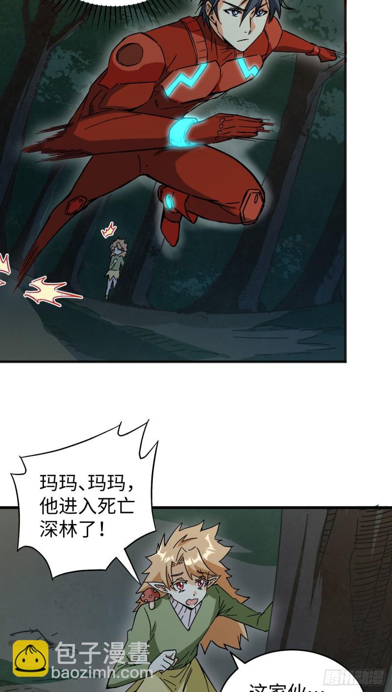 102 巧救木精灵(1/2)-第103话