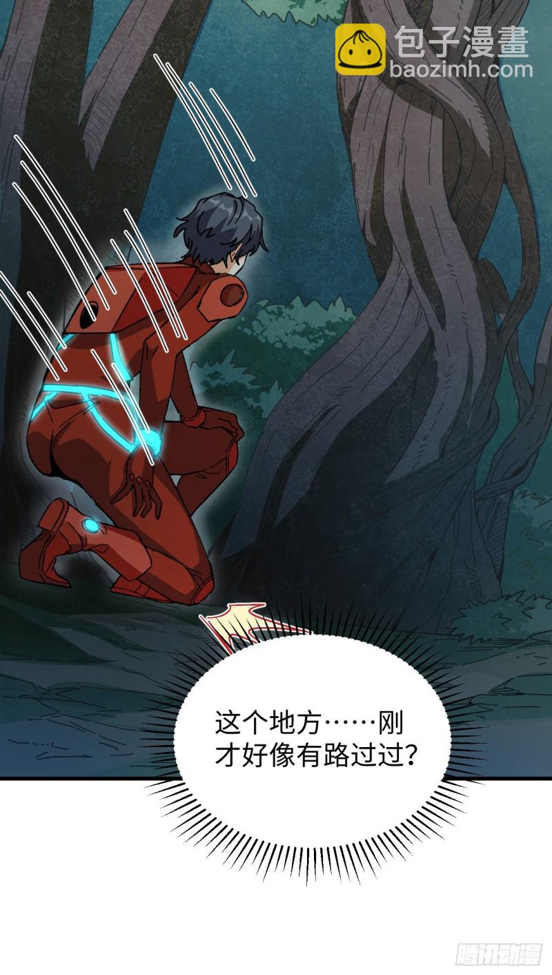 102 巧救木精灵(1/2)-第103话