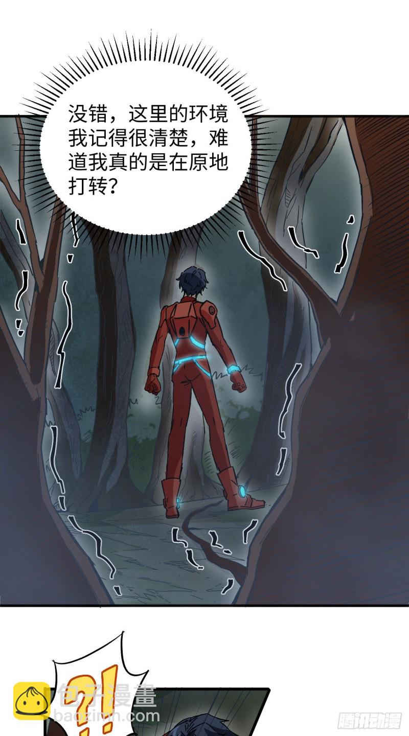 102 巧救木精灵(1/2)-第103话