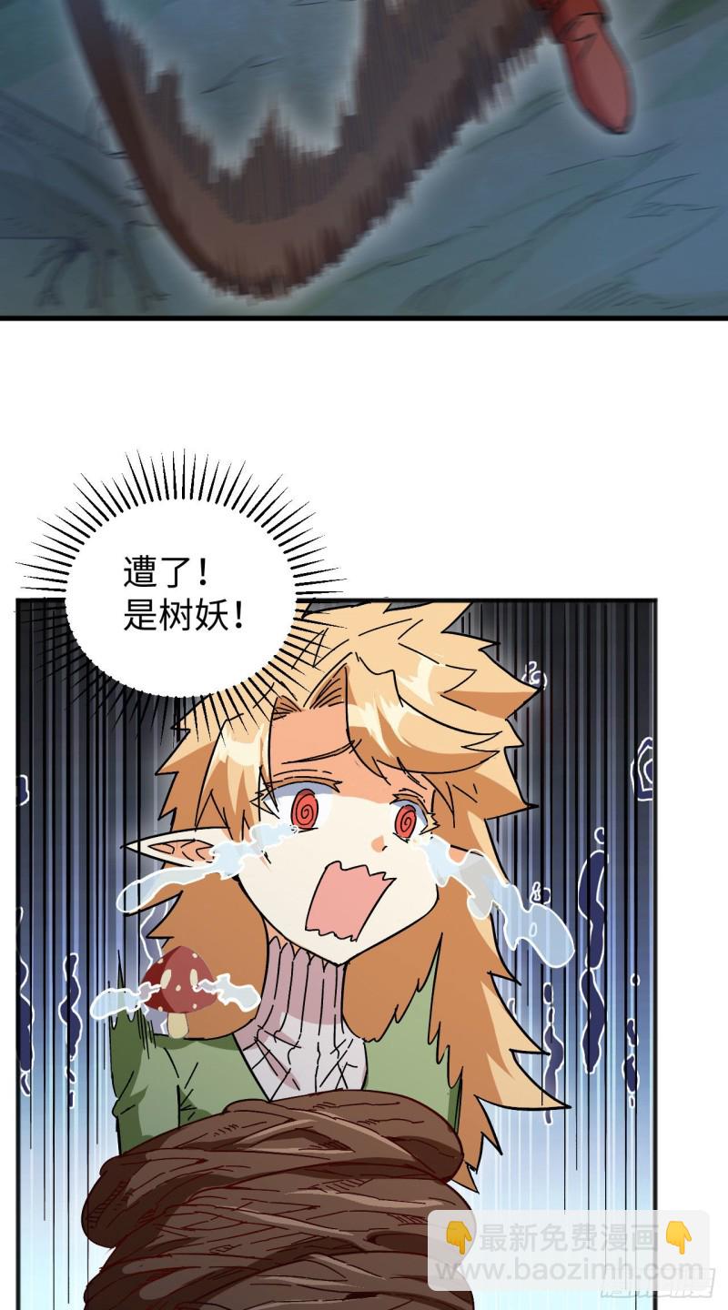 102 巧救木精灵(1/2)-第103话