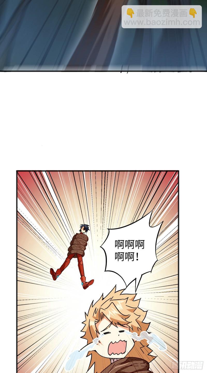 102 巧救木精灵(1/2)-第103话