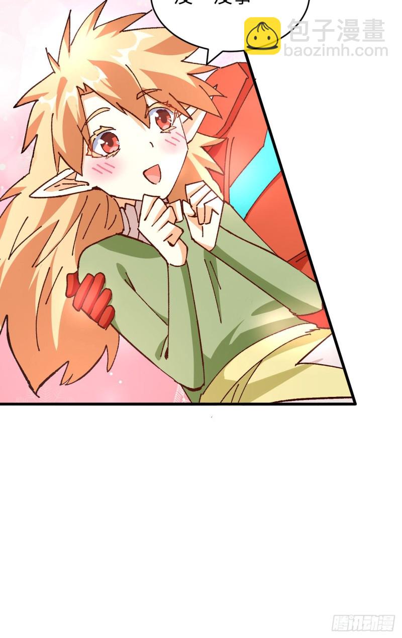 102 巧救木精灵(1/2)-第103话