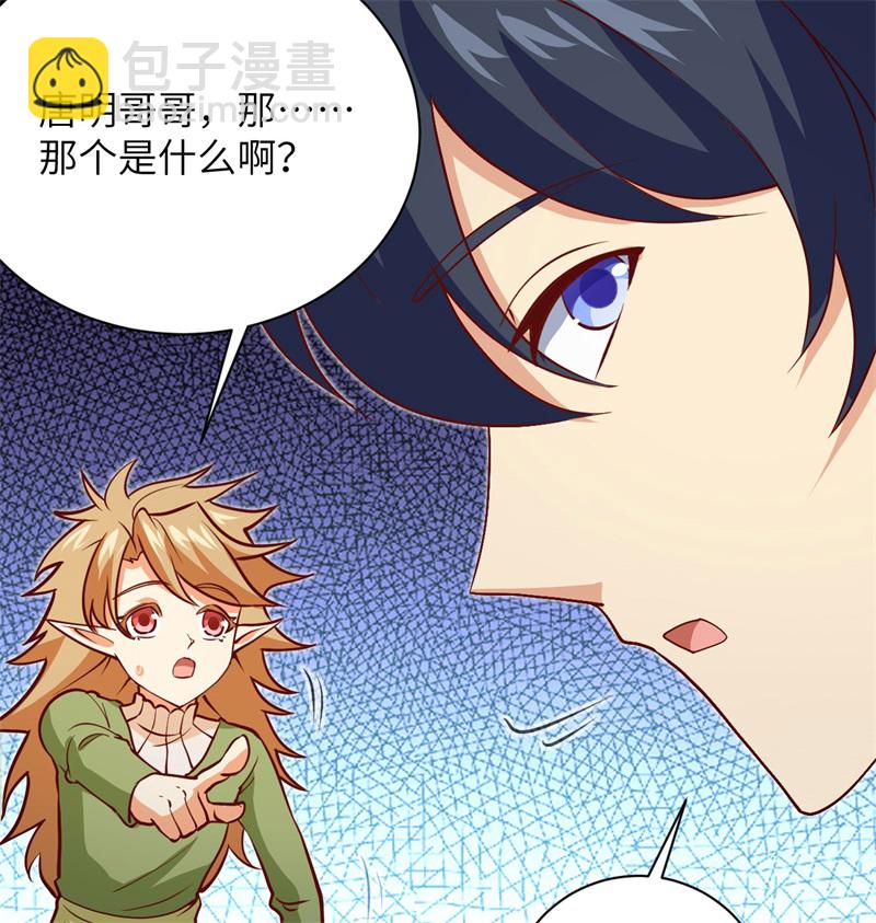 105 突遭异状(1/2)-第107话