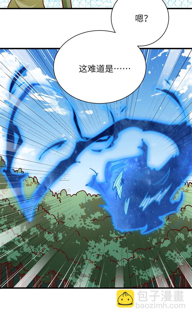 105 突遭异状(1/2)-第107话