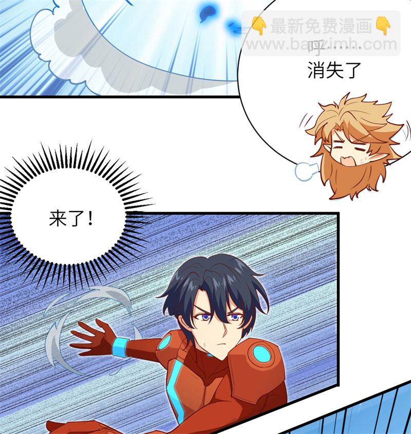 105 突遭异状(1/2)-第107话