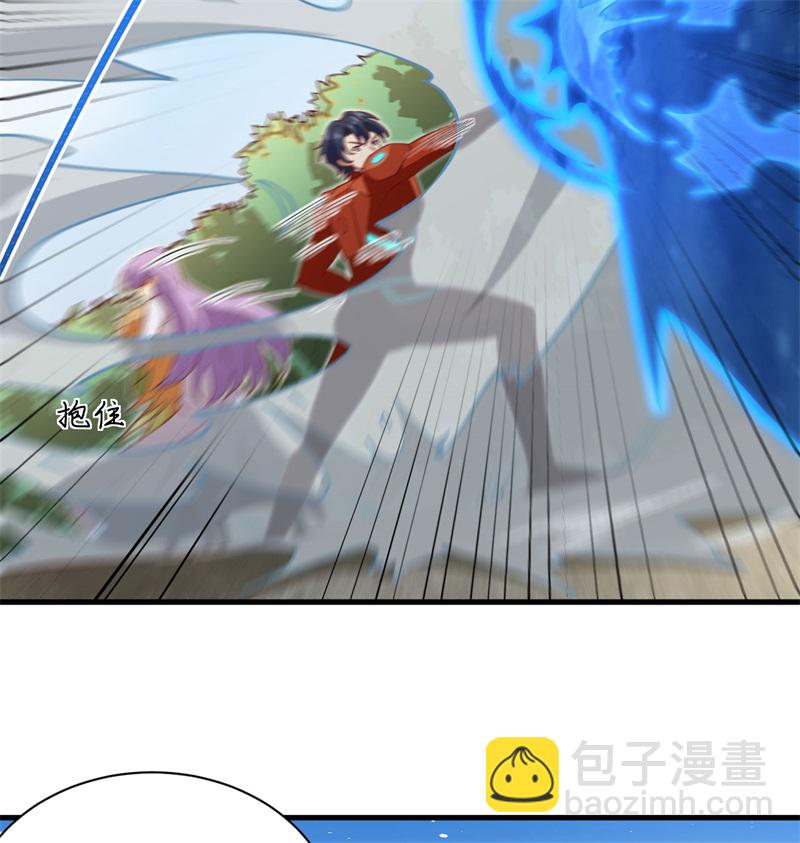 105 突遭异状(1/2)-第107话