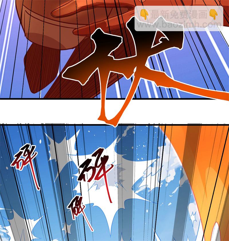 105 突遭异状(1/2)-第107话