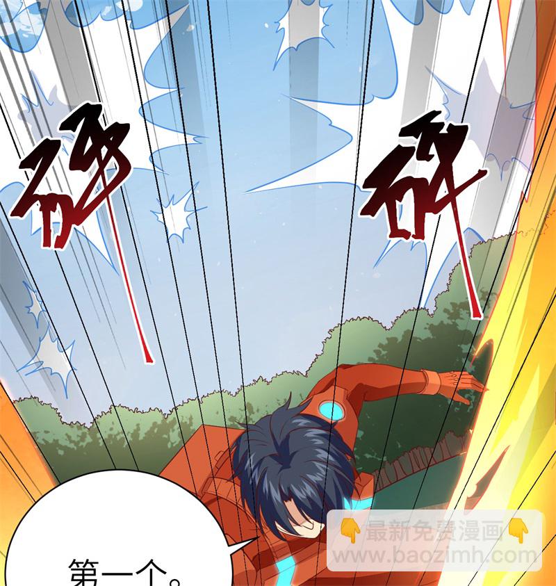 105 突遭异状(1/2)-第107话