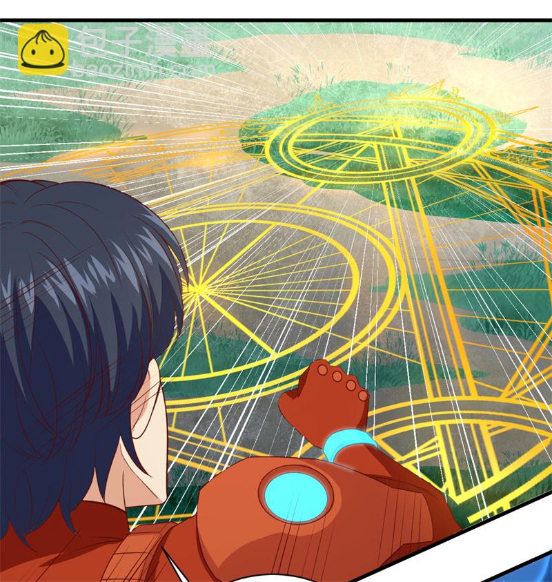 105 突遭异状(1/2)-第107话