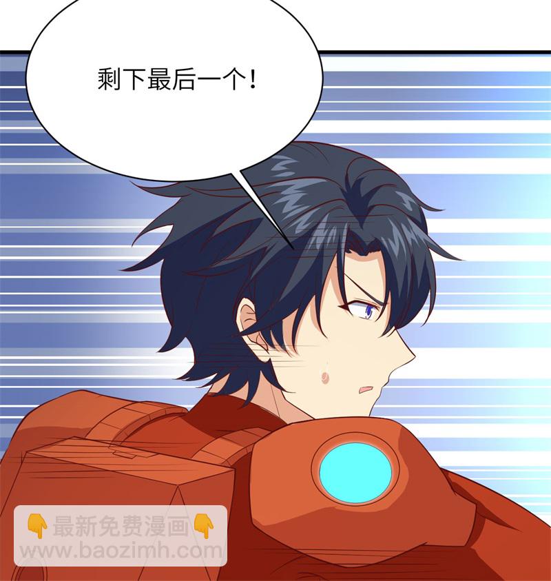 105 突遭异状(1/2)-第107话