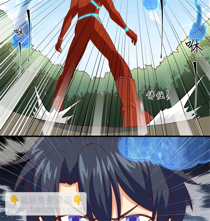 105 突遭异状(1/2)-第107话