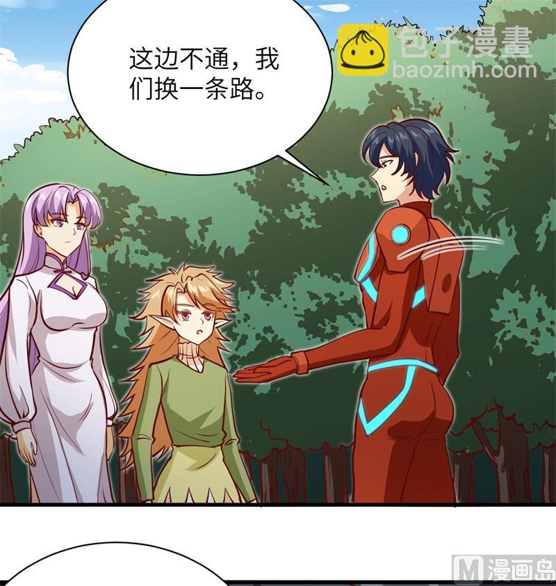 105 突遭异状(1/2)-第113话