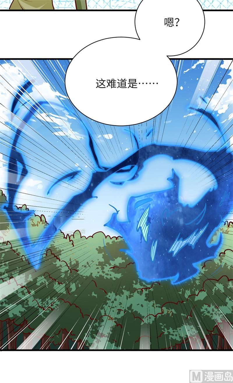 105 突遭异状(1/2)-第113话