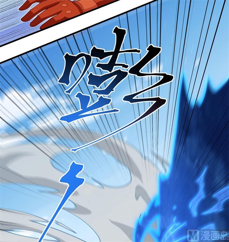 105 突遭异状(1/2)-第113话