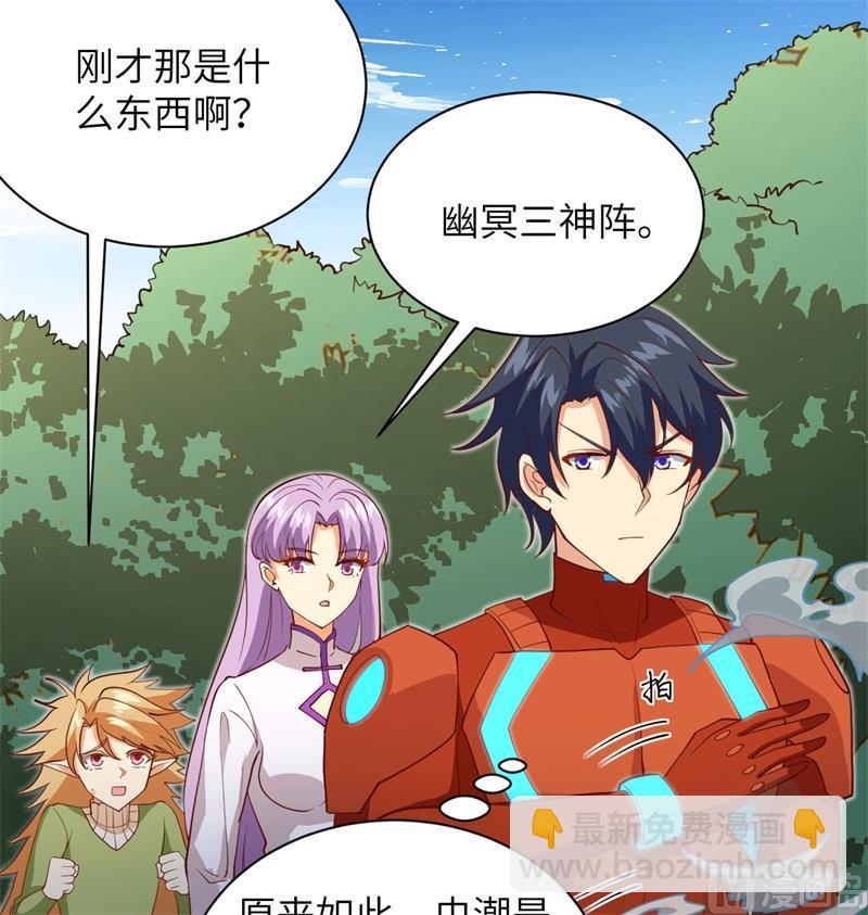 105 突遭异状(1/2)-第113话