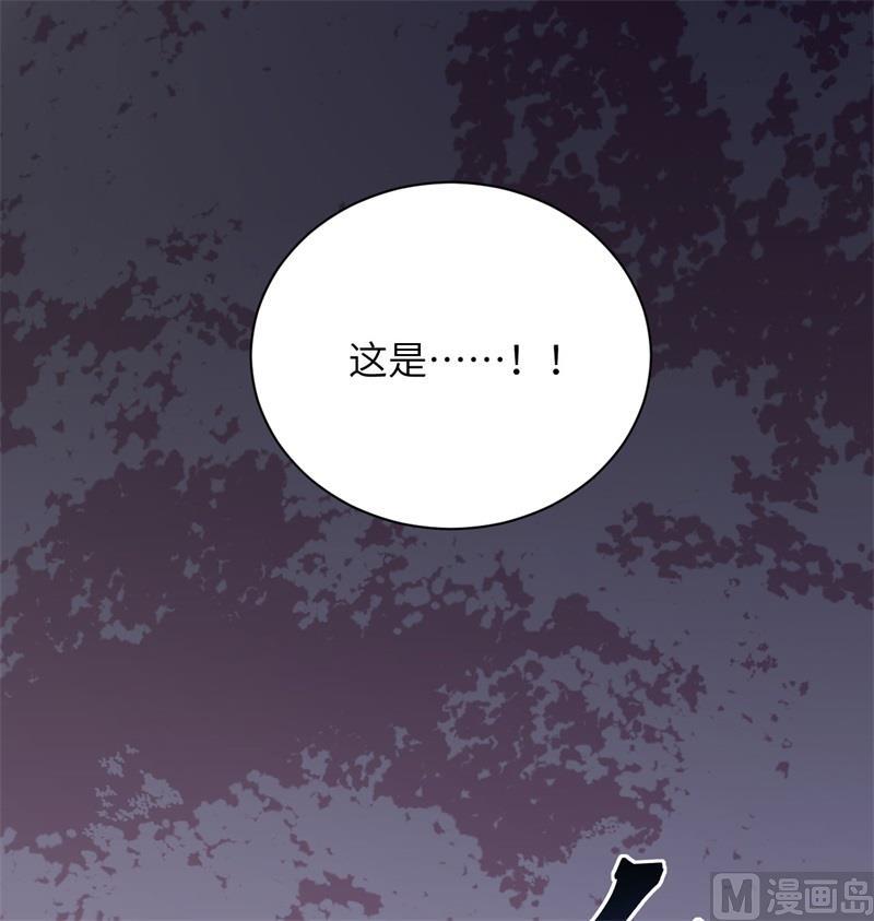 105 突遭异状(1/2)-第113话