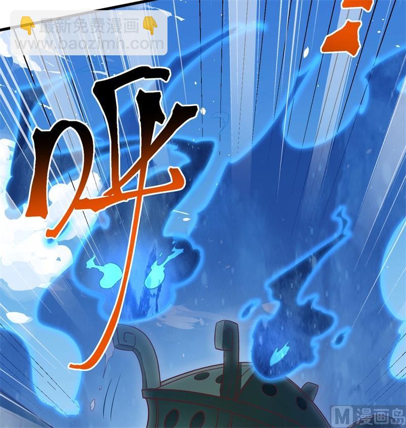 105 突遭异状(1/2)-第113话