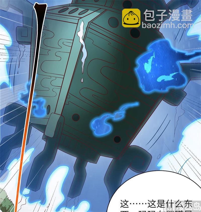 105 突遭异状(1/2)-第113话